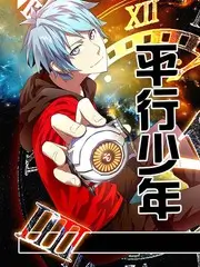 标本 04 号综艺剧照占位图